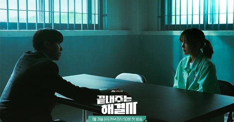 Instagram.com/jtbcdrama